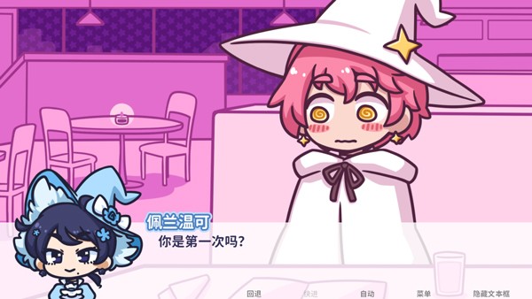 Starry Flowers 安卓版v1.7.1